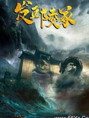 秘密花园